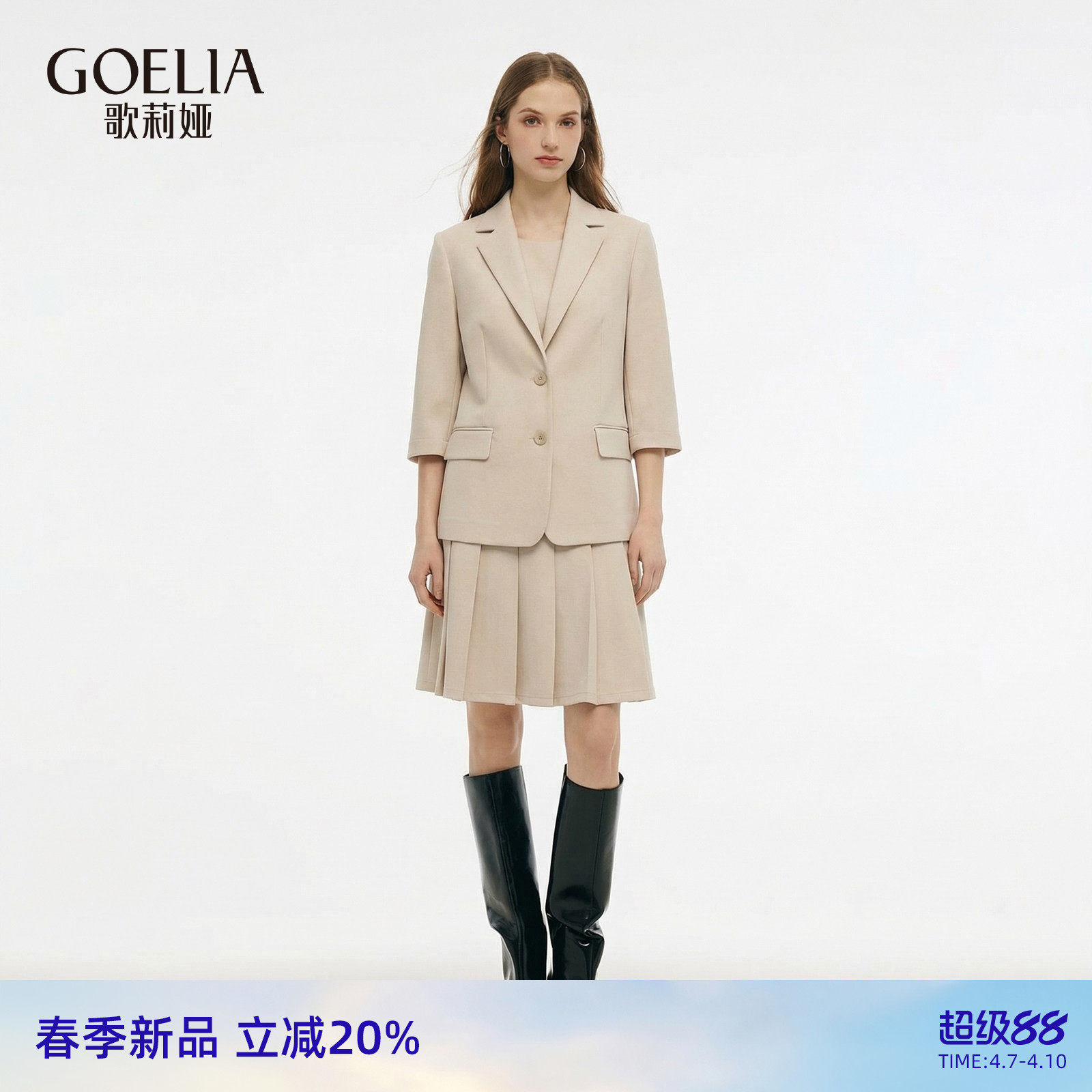 グロリア レディース スーツセット 2026年春新作スタイル、高業績者向け、ツーピース通勤スーツ 1F3LAB0PA