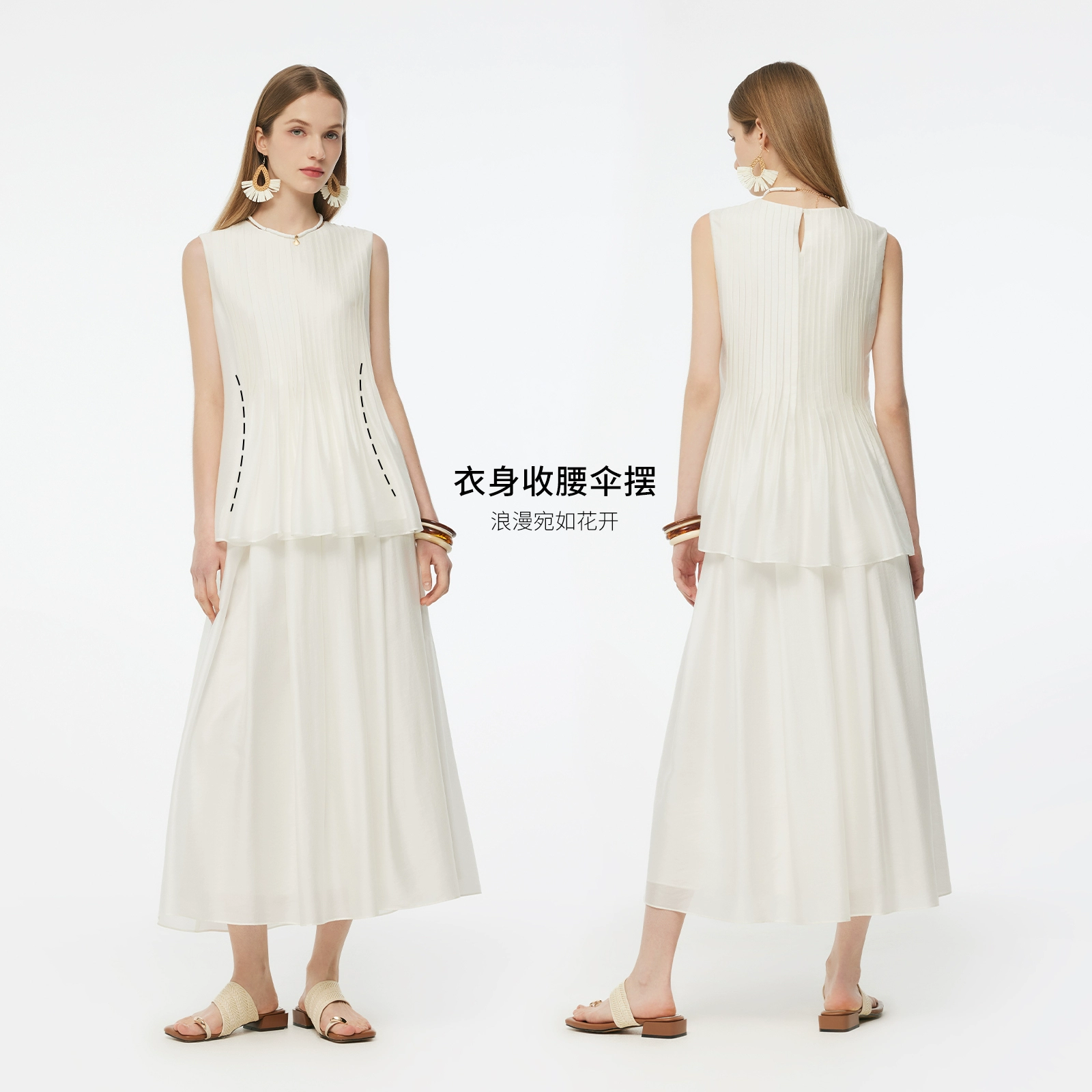 Summer set, skirt, organ