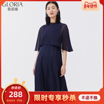 Limited second kill) Gloria Gloria new silk cloak dress 115L4K4VA