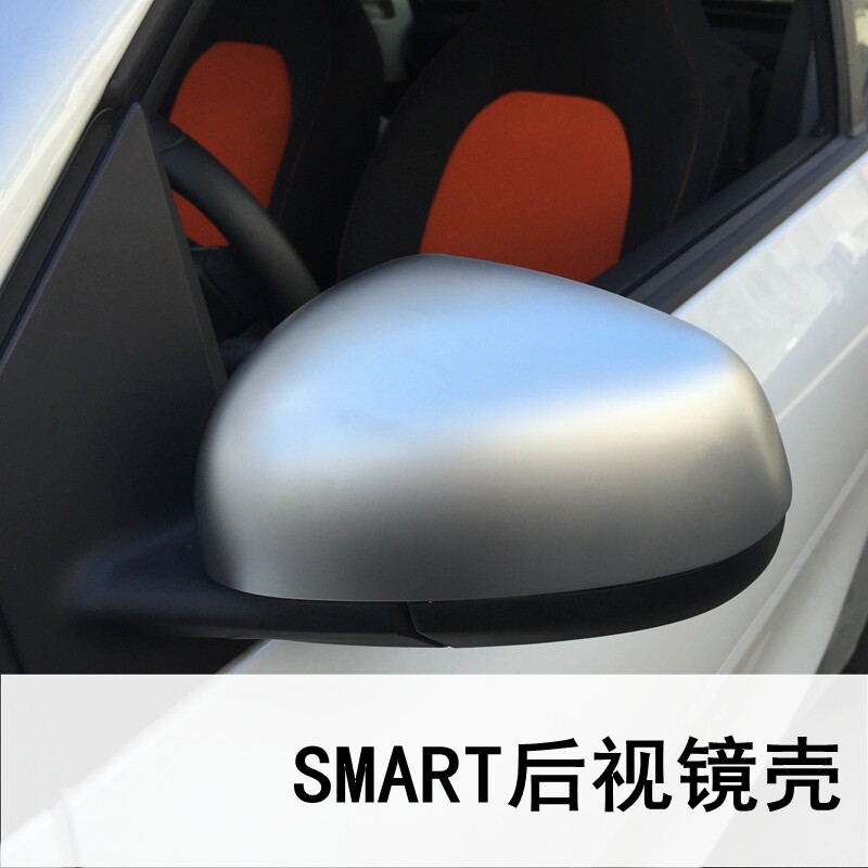 15 -19 years new Benz smart rearview mirror decorative shell anti-scraping car outside rearview mirror shell inverted car mirror shell-Taobao
