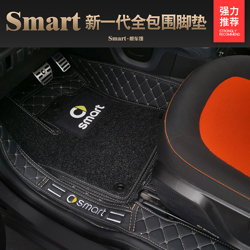 Bünsersmart foot mat 2 seats 4 fortwo four full surround silk ring footbed 453451 interior retrofit