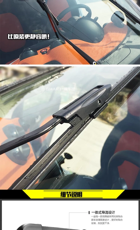 09-18 SMART2 cửa gạt nước 4 cửa Cần gạt nước phía trước Bộ gạt nước không cửa trước cao su gạt mưa ô tô