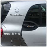 T AR MSMART