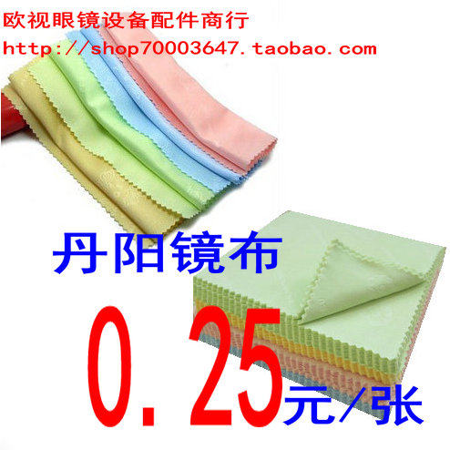 Screen fabric display jade wipe cloth needle mirror cloth glasses lens mirror cloth