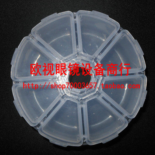 (Eurovision) Glasses Equipment Accessories Merchants Line Screws Noose Gadget SMALL PARTS STORAGE BOX