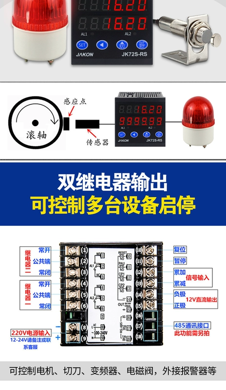 kỹ thuật số điện tử đo tốc độ dây đồng hồ tốc độ máy đo tốc độ mét bộ mã hóa bộ điều khiển tốc độ