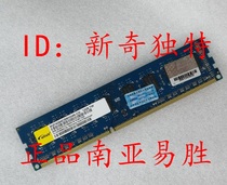 Elixir South Asia Yi Sheng 4G DDR3 1333 1600 original memory spot full platform compatible