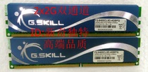 G skill Zhiqi 2 x 2G DDR2 800 dual channel memory F2-6400CL5D-4GBPQ