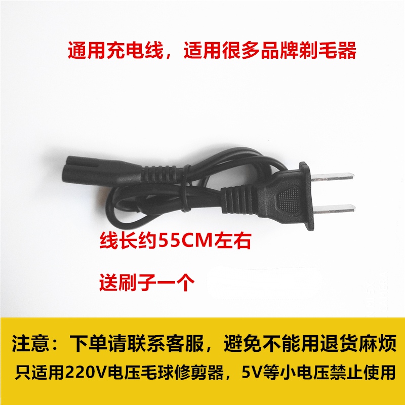 máy cạo lông áo len Máy cạo lông thông minh lông mịn máy cạo lông M1 M3 M6 M11 M10 Sạc cáp - Link Remover 	mua máy cắt lông xù quần áo ở hà nội