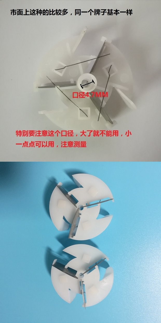 Tông đơ cắt tóc Wyco lưỡi cắt phổ dụng đầu cạo râu để phụ kiện máy lông tơ WK-206 506 và các mẫu khác 	máy cắt lông xù và hút bụi quần áo