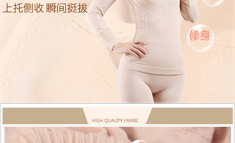 Sous-vêtement chaud simple en polyester, polyester,  - Ref 716301 Image 39