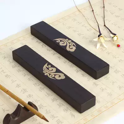 Redwood papermaking black red sandalwood book town town Zhenmu town Zi Muzhen four treasures calligraphy supplies Xiangyun ornaments gift box box