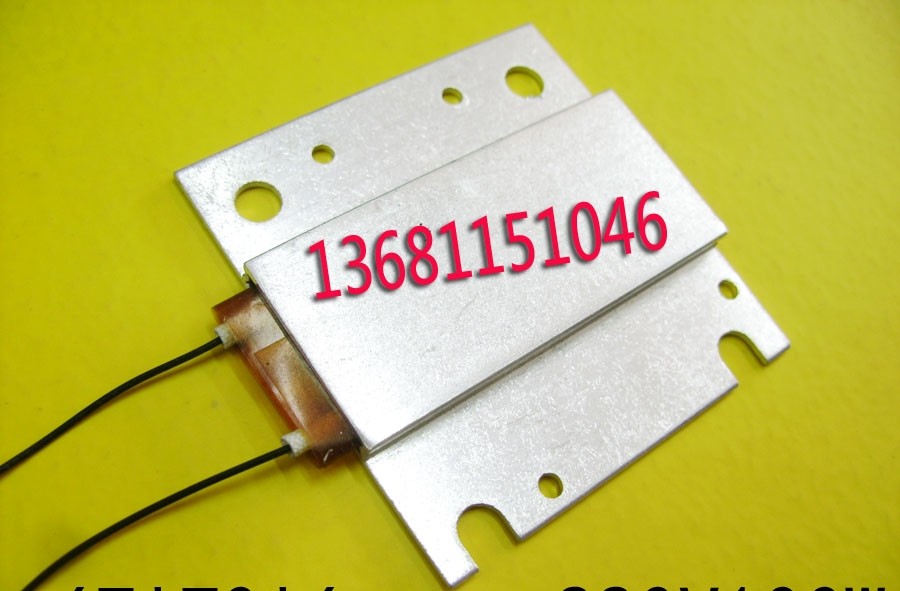PTC heater aluminium shell heating plate Automatic temperature limiting heating sheet 110V300W 68 * 70 * 6