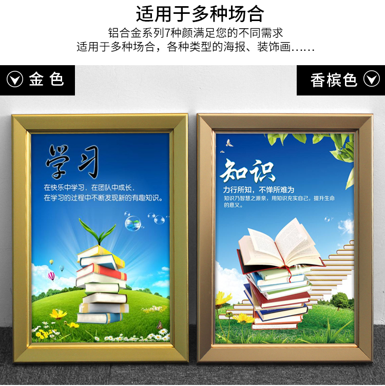 Mở loại hợp kim nhôm khung ảnh treo tường thang máy khung quảng cáo khung áp phích khung vàng đen khung hình khung tùy chỉnh - Kính kính mắt điện biên phủ