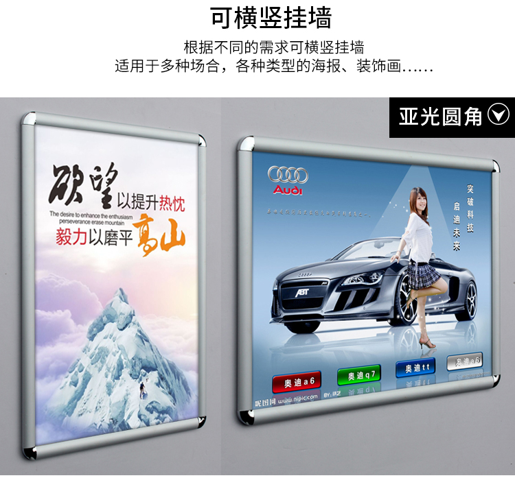 Hợp kim nhôm khung áp phích mở thang máy quảng cáo khung ảnh khung tường giấy phép kinh doanh khung a3 tùy chỉnh khung tranh - Kính kính mắt