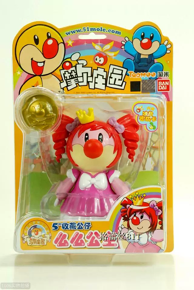 Bandai Moore Manor 5-дюймовые коллекционные куклы Момо Принцесса далеко и немного повреждена коробка без карты паролей