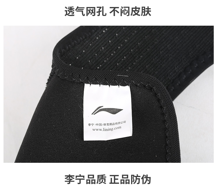 Li Ning Bảo vệ Bong gân Thể thao Mắt cá chân Bóng rổ Cầu lông Bóng đá Nam và Nữ Chuyên nghiệp Thiết bị Bảo vệ Mắt cá chân - Dụng cụ thể thao băng bảo vệ đầu gối knee support