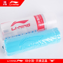 Li Ning swimming sports quick-drying absorbent towel quick-drying bath towel absorbent towel wipe hair deerskin towel LSJK768