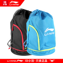 Li Ning 2019 new waterproof drawstring bag mens dry and wet separation shoulder swimming bag womens drawstring travel bag Beach