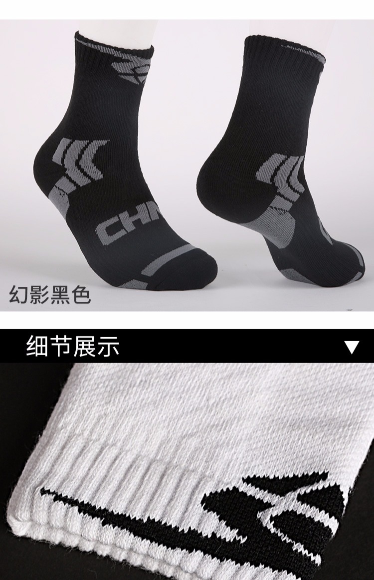 ID Xiao Yu Cầu lông bóng rổ vớ dày thấm mồ hôi dưới đáy chạy vớ thể thao nam trong ống nữ - Vớ thể thao tat the thao cao co