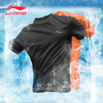 Li Ning speed drying clothes mens outdoor sports running fitness short sleeve crew neck summer loose breathable T-shirt ice silk