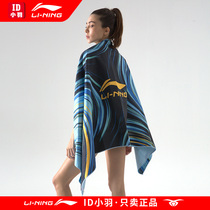 Li Ning 2019 bath towel adult soft cartoon printing men Beach bath towel children bath towel travel big towel women