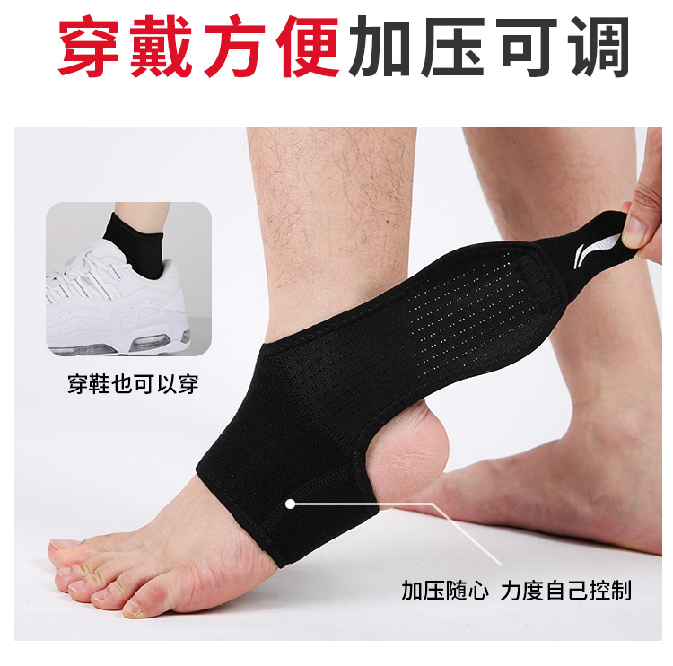 Li Ning Bảo vệ Bong gân Thể thao Mắt cá chân Bóng rổ Cầu lông Bóng đá Nam và Nữ Chuyên nghiệp Thiết bị Bảo vệ Mắt cá chân - Dụng cụ thể thao băng bảo vệ đầu gối knee support