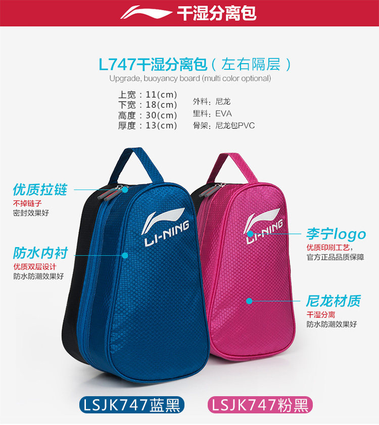 Sac de sport - Ref 9725 Image 7