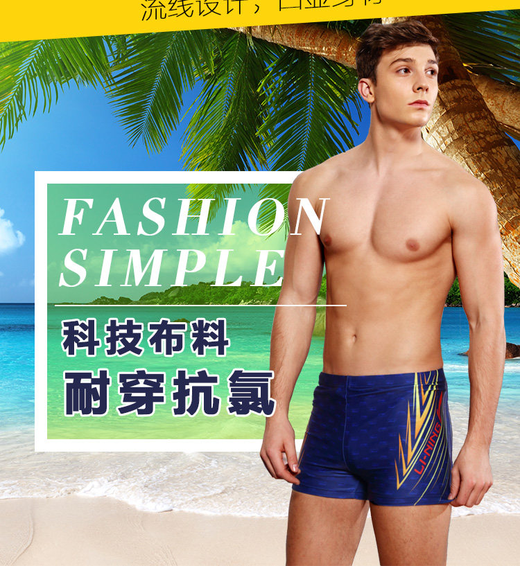 Maillot de bain homme LINING   - Ref 2533357 Image 9