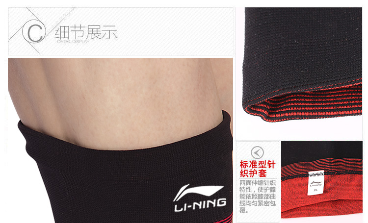 Li Ning thể thao miếng đệm đầu gối mùa hè nam giới và phụ nữ bóng đá bóng rổ cầu lông chạy xe đạp đồ bảo hộ bảo vệ ấm leo núi ngoài trời băng bảo vệ đầu gối bóng rổ