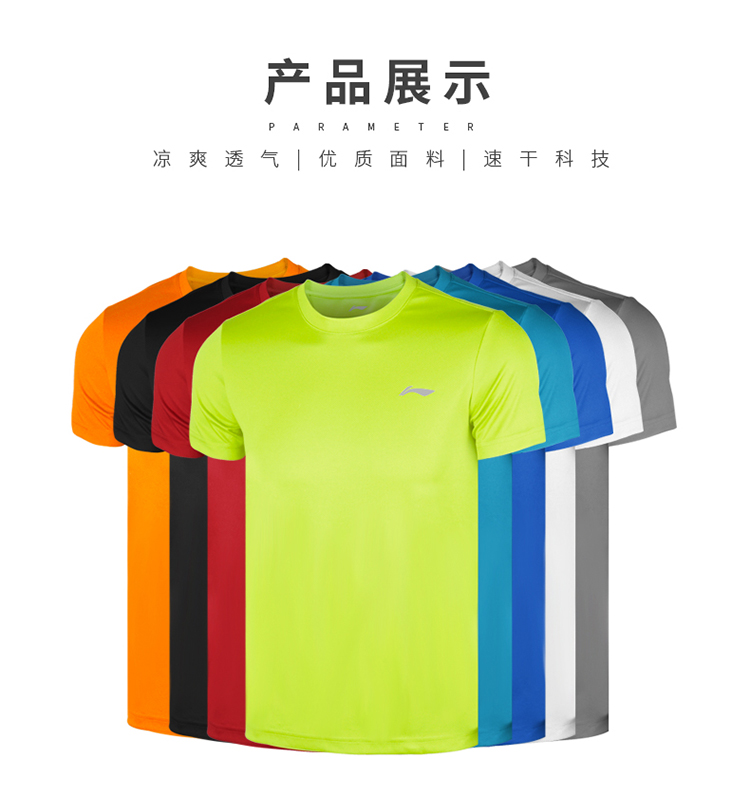 Li Ning ngắn tay T-Shirt nam cổ tròn đào tạo thể thao nhanh chóng làm khô lỏng thông thường mồ hôi mồ hôi thấm nửa tay thể dục thể thao tank top nam