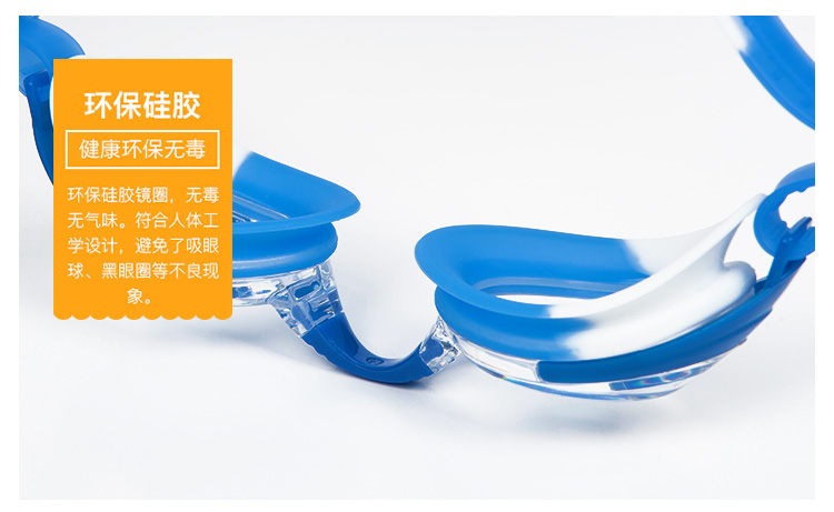 Li Ning đích thực kính bơi cho bé trai và bé gái HD kính bơi chống sương mù đào tạo kính bơi thoải mái - Goggles kính bơi
