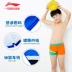 Li Ning trẻ em quần bơi bé trai quần bơi góc phẳng bé trai lớn bé quần bơi trẻ em quần bơi dễ thương Bộ đồ bơi của Kid