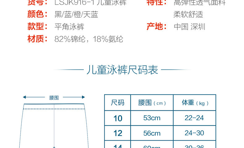 Maillot de bain garcon LINING   - Ref 2542875 Image 11