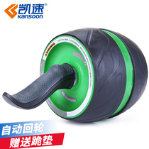 Kaisen abdominal wheel abdominal muscle wheel giant wheel spring silent abdominal wheel home abdominal rebound fitness wheel for men and women