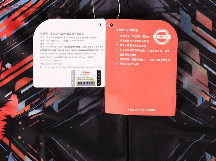 Maillot de bain homme - Ref 2505138 Image 25