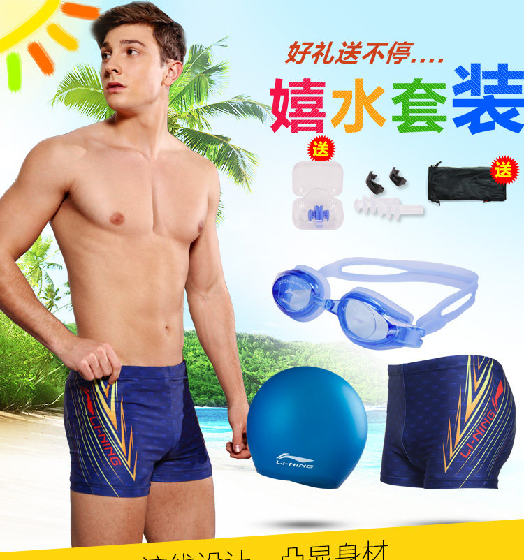 Maillot de bain homme LINING   - Ref 2533357 Image 8