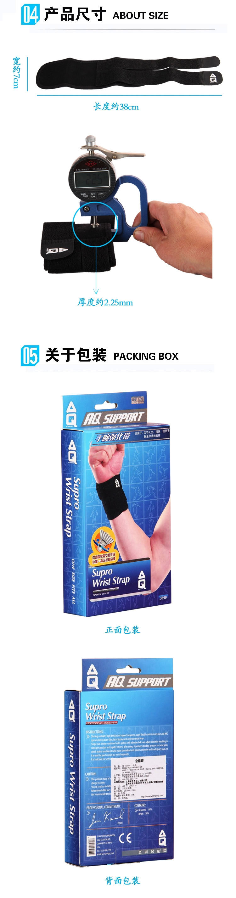 Protection sport - Ref 593306 Image 36