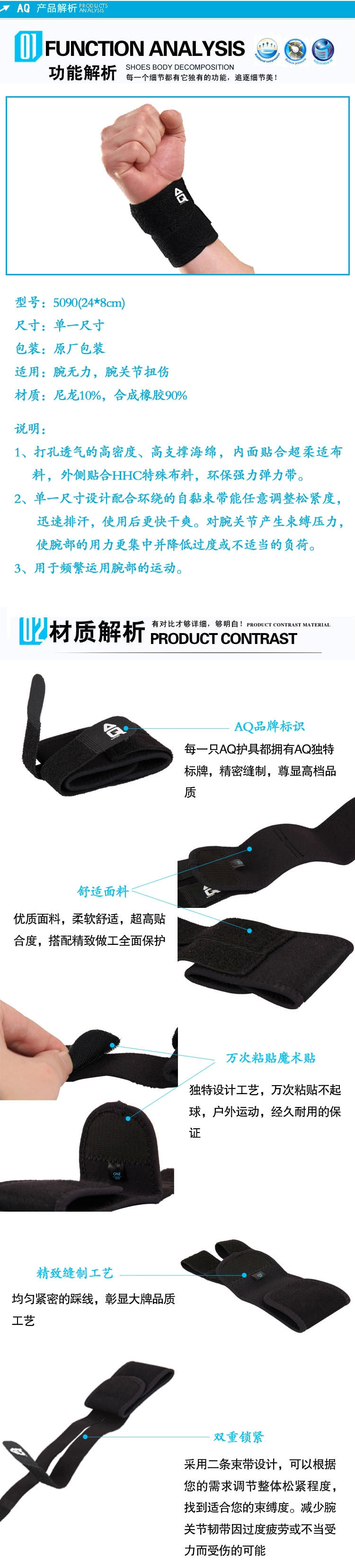 Protection sport - Ref 593306 Image 35