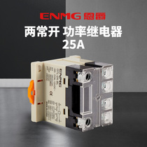 Original Eng ENMG AC 220V electromagnetic relay G7L-2A-BL 24V high current 25A rail installation