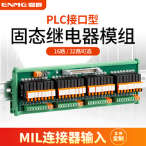 Enjue PLC interface solid state relay module RT-SSL DC control DC 8 16 way MIL Connector 24V