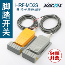  South Korea small cast aluminum foot switch HRF-MD2S with foot support table frequent operation to prevent fatigue and comfort type
