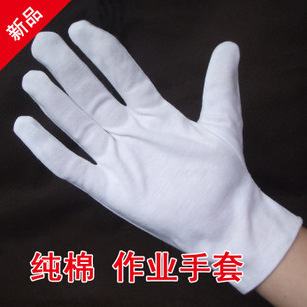 100% Pure Cotton Gloves Gift Instrument Gloves White Gloves Cotton Wool Gloves Sweat Cloth Gloves Homework Gloves
