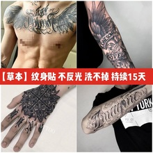 Tattoo sticker store has had repeat customers for thousands of years. The old store has flower arms, juice, flower legs, chest, men's dark black style, women's waterproof and long-lasting simulation herbal tattoo sticker