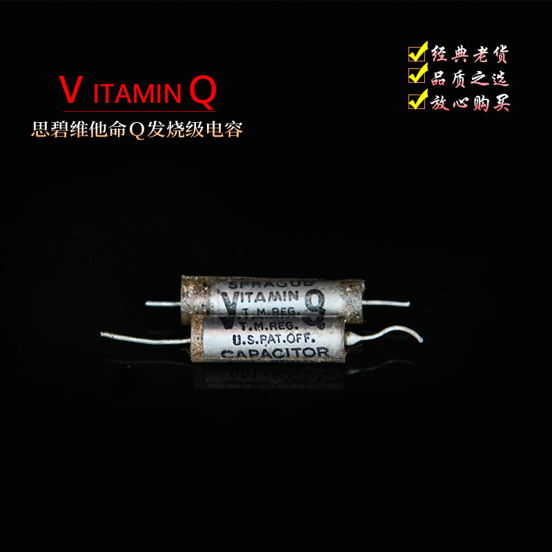 Vitamin Vitamin Q 0 01UF 100V copper shell oil leaching fever-free VQ capacitor