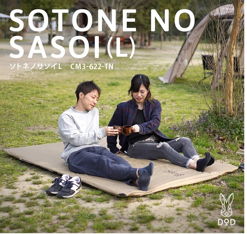 Spot Japanese Direct Mail DOD Outdoor Camping Automatic Inflatable Matthew Picnic Pad Double Double Pad Inside Mat
