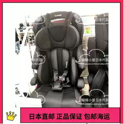 Japan direct mail combi combi new joytrip GG GH1-11 years old car child safety seat