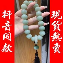 Natural She Taizui Handheld Ethnic Wind Jewelry Handstring eighteen Sub 27 27 Sub-bean Qingqing Grape Handlebar