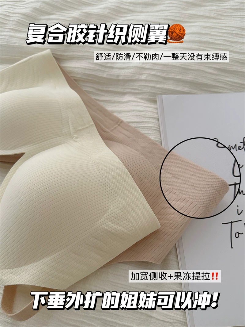 Underwear, supporting push up bra