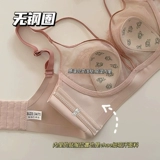 Латексное ультратонкее поддерживающее нижнее белье